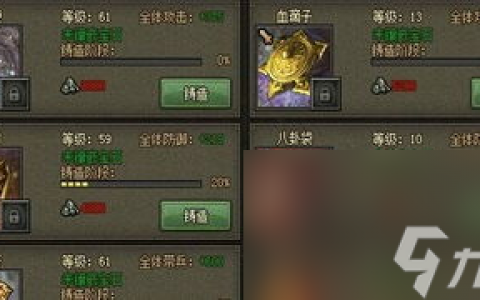 攻城掠地手游前期攻略,攻城掠地手游 前期攻略助你称霸战场