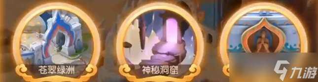 《梦幻西游手游》魔王寨玩家带什么伙伴好 魔王寨玩家助战培养推荐