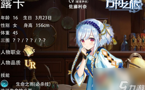 方舟之旅初次召唤选哪个