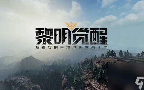 黎明觉醒格伦火车站宝箱在哪 格伦火车站宝箱在哪里大全