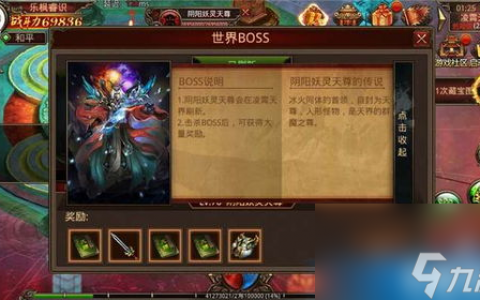 天尊令手游攻略, 攻略大全 助你称霸江湖