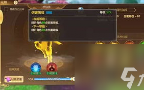 蜀门网游副本攻略 勇闯奇幻世界 解锁无尽宝藏