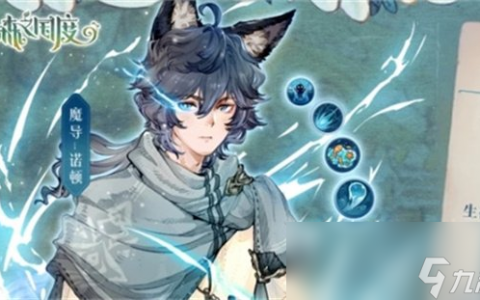 《森之国度》冰羽加点方案有什么 冰羽加点思路推荐