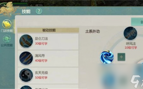 《剑侠世界起源》刀昆仑怎么样 刀昆仑技能和玩法介绍