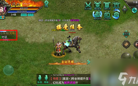 新手前期获取大量经验方法 龙脉快速升级攻略