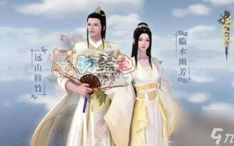 逆水寒手游浮光秘语任务怎么做 浮光秘语任务通关攻略