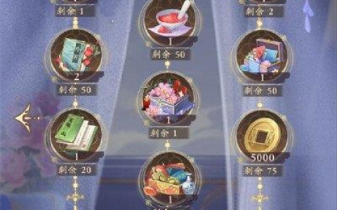 摇光录乱世公主靡香烛影红活动攻略