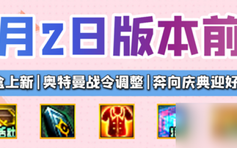 DNF2023嘉年华活动内容爆料