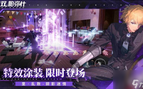 《战双帕弥什》11月最新兑换码推荐