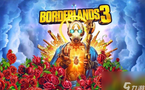 无主之地3最强武器怎么获取