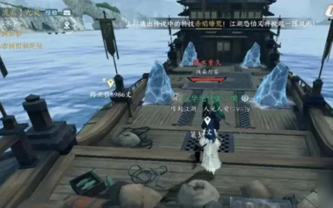 逆水寒手游1.2版本独珍装备大全