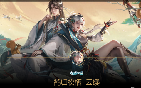 王者荣耀幸运小队活动玩法规则介绍-幸运小队活动玩法攻略 科普