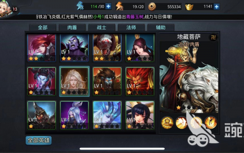 打败唐玄奘 乱斗西游2封神路灵宝大王怎么过