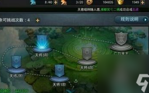 《乱斗西游》金角大王超实用操作指南 攻略金角大王 让你的战斗更加轻松