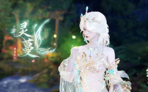 《逆水寒手游》剑有千钧奇遇任务攻略