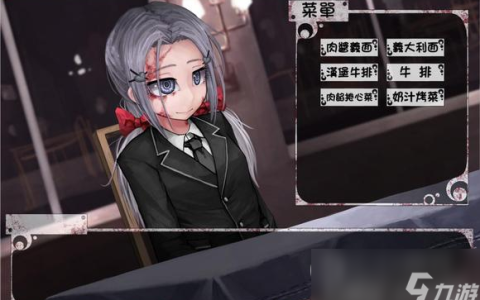 《希露薇的计划》怎么攻略涅芙依