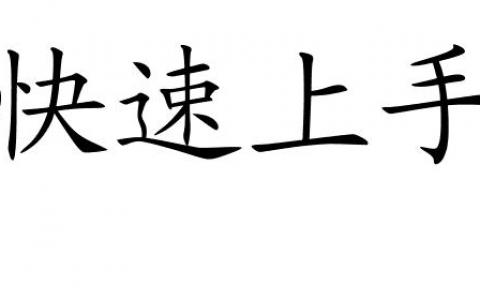 永远的7日之都自由线怎么攻略 - 专业攻略推荐