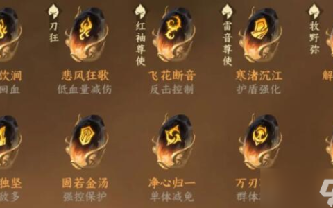 逆水寒手游龙吟打造要什么属性好