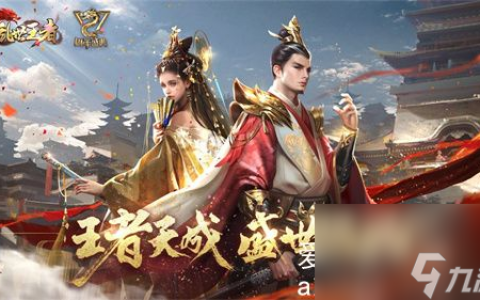 乱世王者怎么获取星尘-乱世王者获取星尘详情