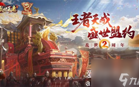 乱世王者怎么招募武将-乱世王者招募武将教程