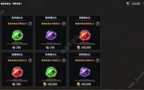 龙之灵域氪金吗 龙之灵域氪金强度详解