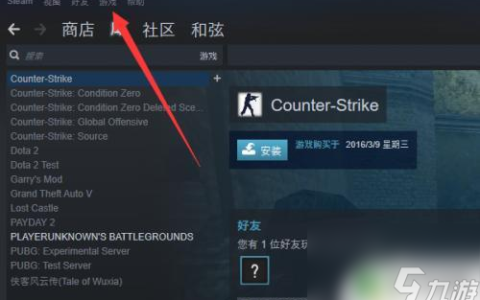 steam更新后怎么兑换cdk steamcdk兑换教程