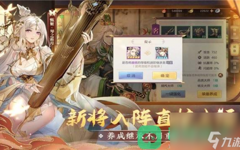 三国志幻想大陆最新兑换码汇总