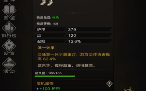 不朽之旅攻略 探秘不朽之旅最流行的职业和技能 助你成为顶尖高手