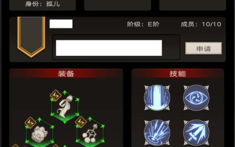 《不朽之旅野蛮峡谷》攻略大全 攻略 装备 技能一网打尽