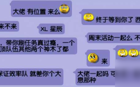 梦幻西游龙宫技能多少秒7 附 龙宫单开技巧和最佳配置推荐