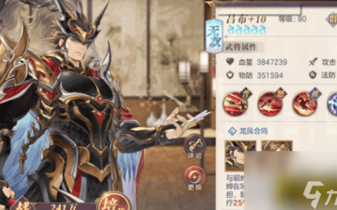 三国志幻想大陆平民培养哪个神将好