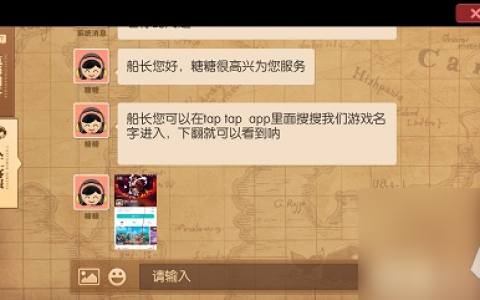 航海王燃烧意志七彩清凉大兑换码领取攻略