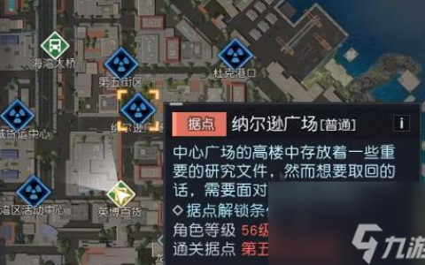 黎明觉醒小丑面具制作方法介绍 黎明觉醒小丑面具怎么获取