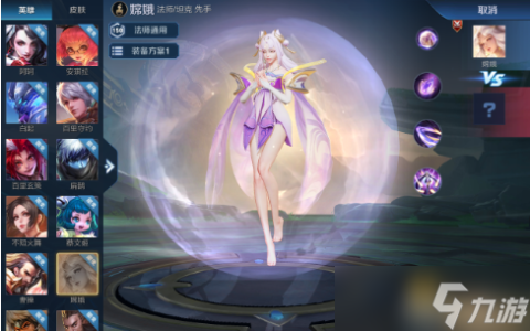 王者荣耀中单嫦娥玩法思路与技巧
