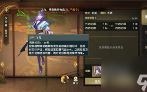 秦时明月世界兵家本命侠客选择哪个