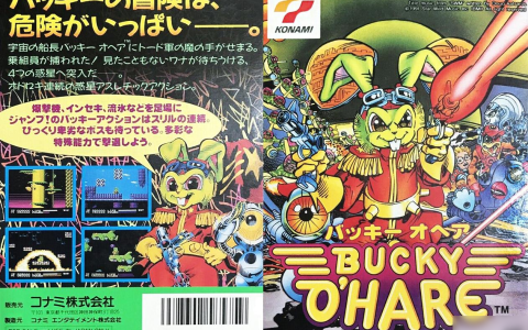 外星战将现在还能玩吗 外星战将通关密码你还记得吗  每日一条