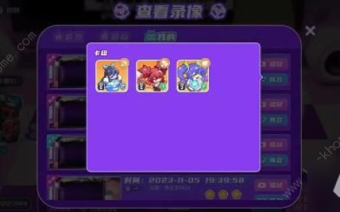 盲盒派对经验本10攻略 经验本10怎么三星通关