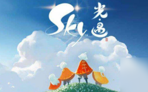 《光遇》中星星石碑的神奇效果