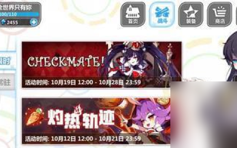 《空想狙击》攻略大揭秘  以《崩坏学园2》为例 教你怎么运用套路流打造最强装备