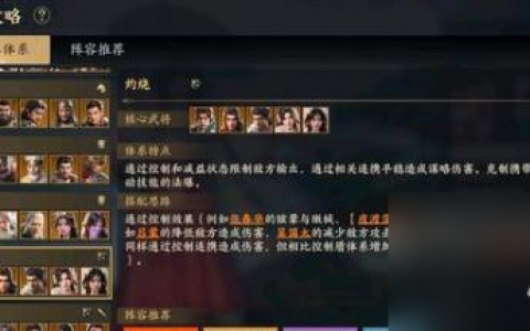 战地无疆阵容搭配有什么