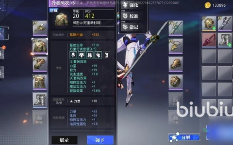 晶核手游装备属性怎么提升 coa手游装备提升攻略