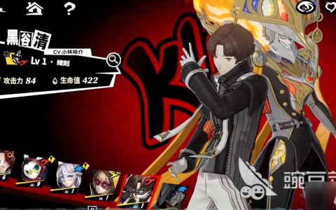 女神异闻录夜幕魅影黑谷清怎么样 黑谷清角色强度解析