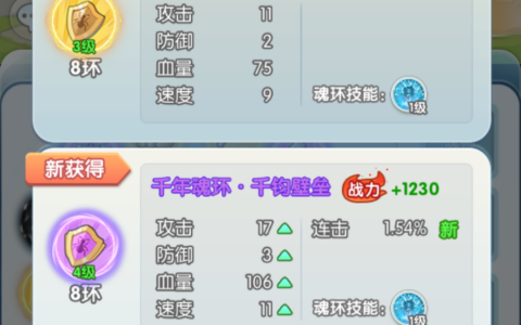 灵魂序章新手第一天开荒必看攻略