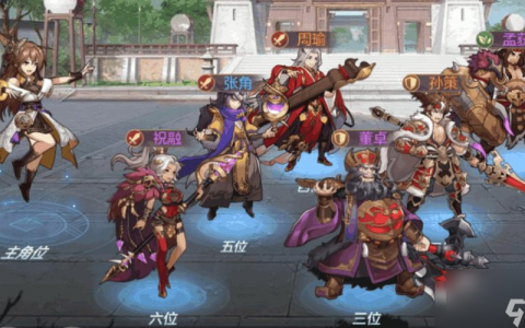 《三国志幻想大陆》潜能搭配攻略 怎么选取最佳潜能 打造超强武将