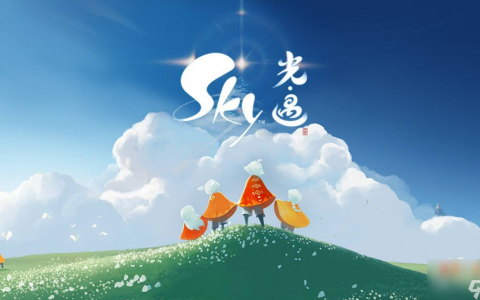 光遇11月7日糖果币在哪里介绍 11.27光遇