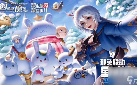 创造与魔法无头骑士皮肤获取方法 创造与魔法无头骑士皮肤怎么获取