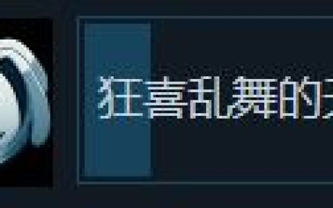 星之海洋2第二个故事R疯狂天使逃课攻略-星之海洋2第二个故事R狂喜乱舞的天使奖杯成就攻略