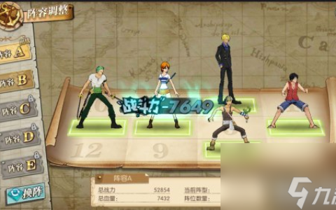 主角队性价比详解 航海王燃烧意志主角阵容好用吗