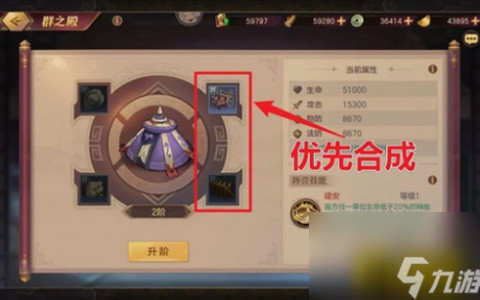 山河遗迹晓战金鼓第一章通关攻略 三国志幻想大陆山河遗迹晓战金鼓第一章怎么过