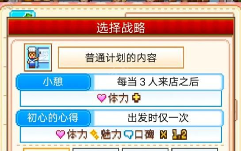 创意蛋糕店贩露有什么用 贩露最佳使用方法